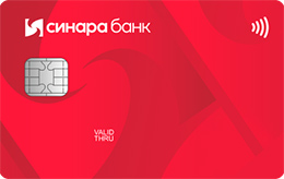 Дебетовая карта Банка Синара «Та самая»
